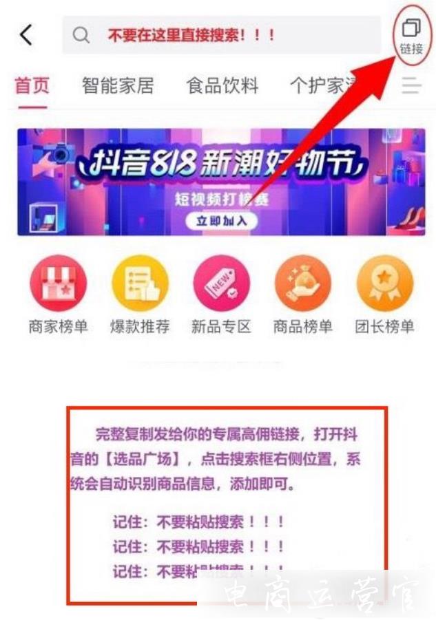 团长专供标签是什么?团长防止丢单必看